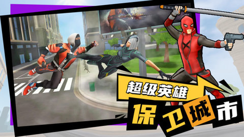 一拳超神截圖欣賞