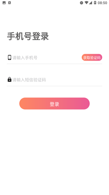 贵州相亲网游戏截图