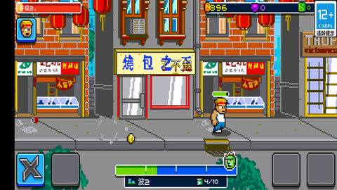 魔神戰(zhàn)士