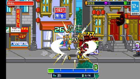 魔神戰(zhàn)士