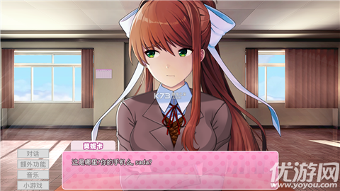 monikaafterstory截圖欣賞