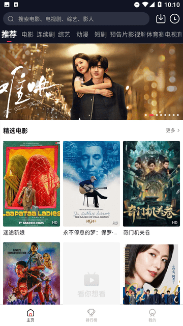 喵派對截圖欣賞