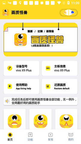 小雷畫質(zhì)怪獸120幀截圖欣賞