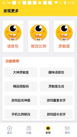 小雷畫質(zhì)怪獸120幀截圖欣賞