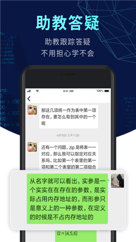 codetome游戏截图