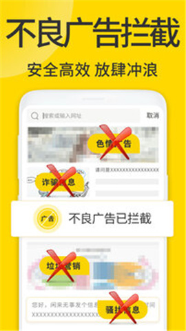 viax瀏覽器截圖欣賞