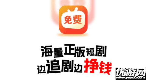 无限视听短剧