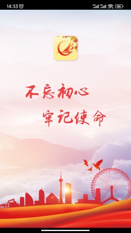 天津老干部游戏截图