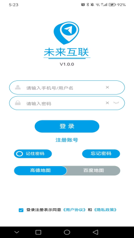 未來互聯(lián)截圖欣賞