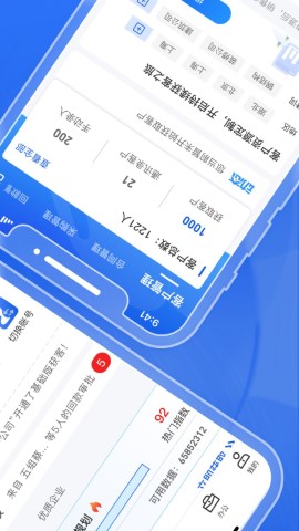 绿建管家游戏截图