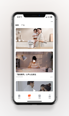 智能喂養(yǎng)家截圖欣賞