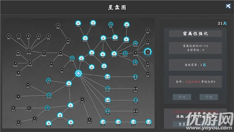 神魔决之江湖行截图欣赏