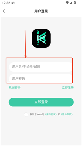 keen社區(qū)資源截圖欣賞