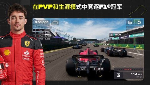 F1移动赛车截图欣赏