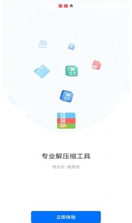 翡翠压缩截图欣赏