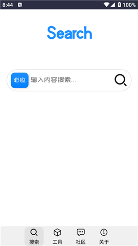 Klonsdif搜索截圖欣賞
