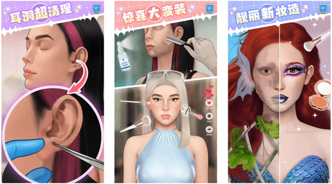 女神就是姐