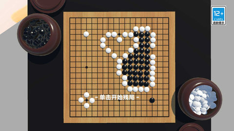 真正的燒腦截圖欣賞