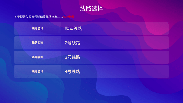 大愛TV截圖欣賞