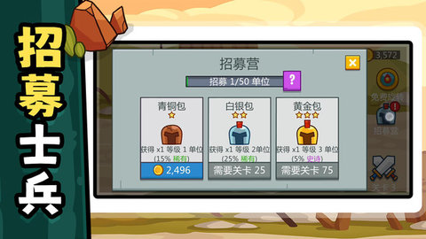 特種部隊(duì)訓(xùn)練營(yíng)截圖欣賞