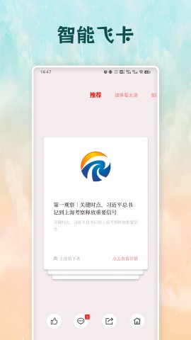 太美太湖游戏截图