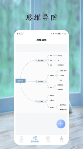 树状图游戏截图