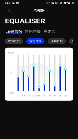 HAKII耳機截圖欣賞