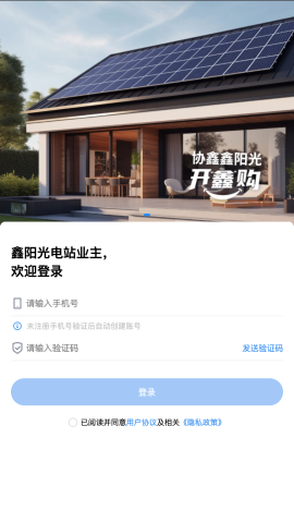 鑫阳光开鑫购游戏截图