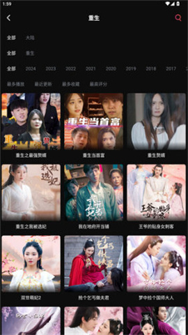 筷子短劇截圖欣賞