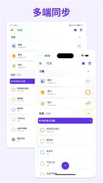 簡一清單截圖欣賞