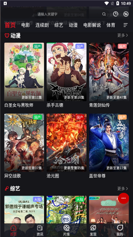 海狗視頻截圖欣賞