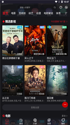 海狗視頻截圖欣賞