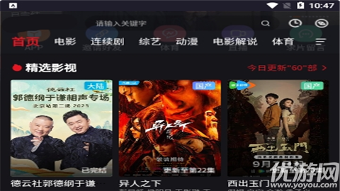 海狗視頻