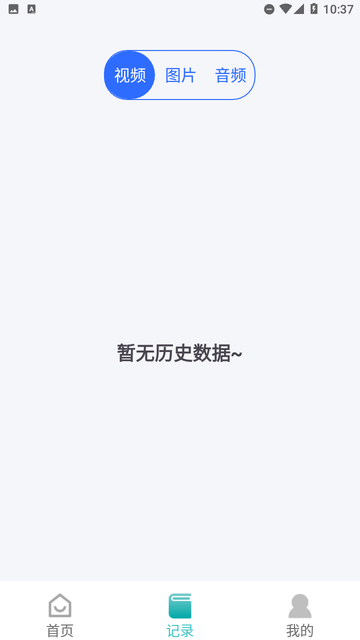 手機(jī)投屏伴侶截圖欣賞