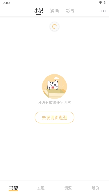 猫搜索截图欣赏