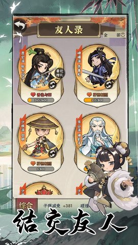 武俠大明星