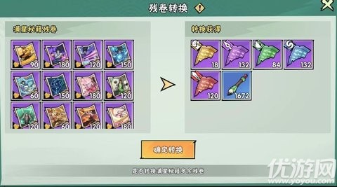 武俠大明星