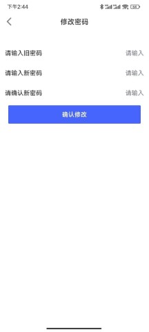 修正掌上药通系统游戏截图