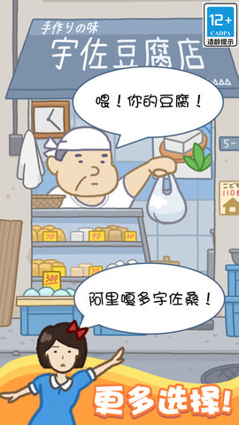 姐姐我最高截圖欣賞