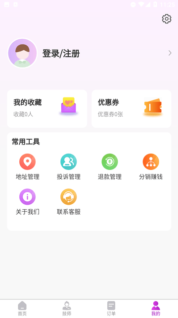 紅牌到家上門按摩截圖欣賞