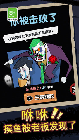 狼人殺解壓館截圖欣賞