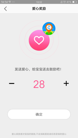 智天使截圖欣賞
