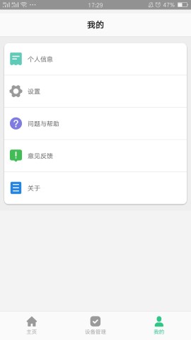 智天使截圖欣賞