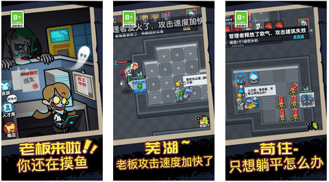 狼人殺解壓館