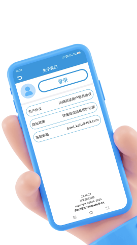 聯(lián)系人導(dǎo)入導(dǎo)出截圖欣賞
