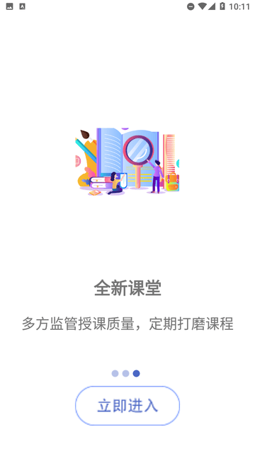 UU法考截圖欣賞