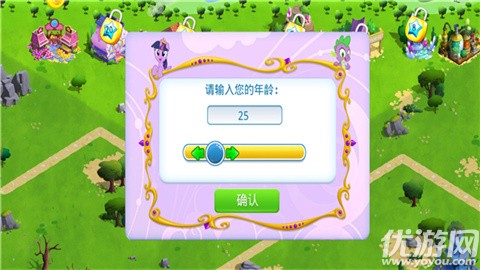 mylittlepony游戏截图