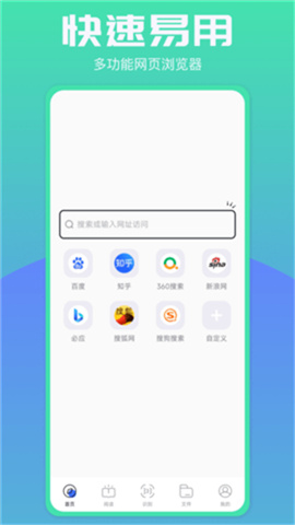 bobo浏览器游戏截图