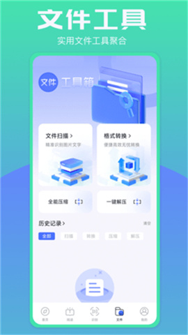 bobo浏览器游戏截图