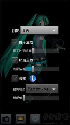 mikumikudance游戏截图